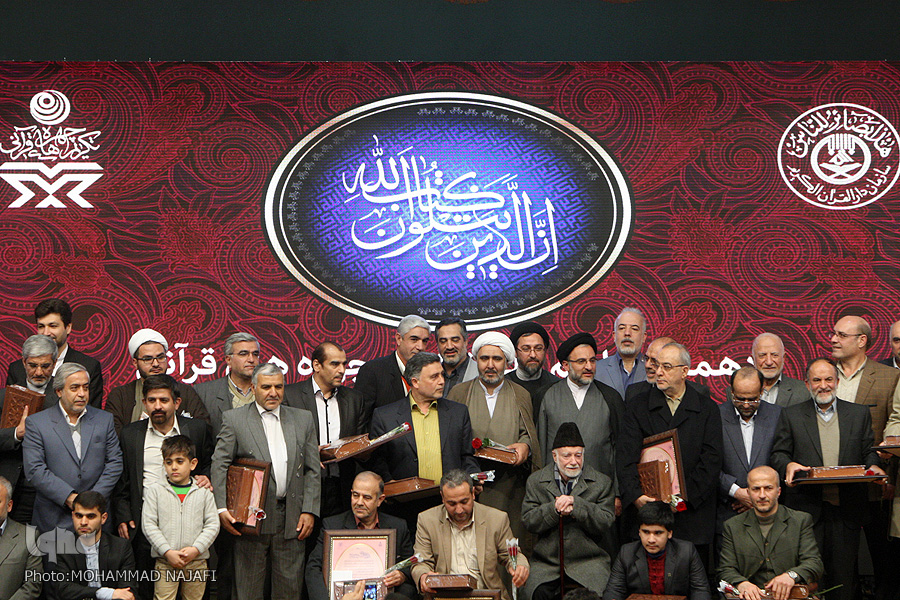 تنظیم المؤتمر العاشر لتکریم النشطاء القرآنیین فی ایران