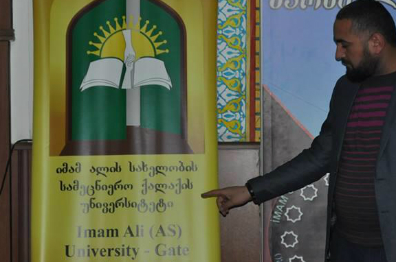 تدشین جامعة 