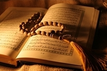 إزاحة الستار عن کتاب 