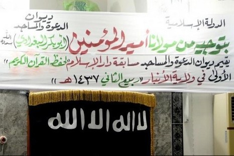 زعيم 