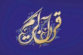 تنظیم مؤتمر 