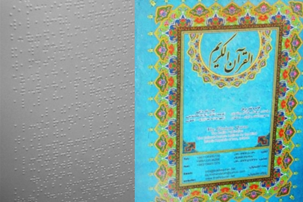 تشکیل لجنة تشکیل لجنة