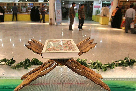 ایران تنظم معرضاً حول القرآن والعترة فی مدینة 