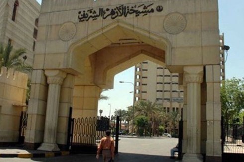 القضاء يلزم الأزهر بالتحفظ على نسخ محرفة من القرآن
