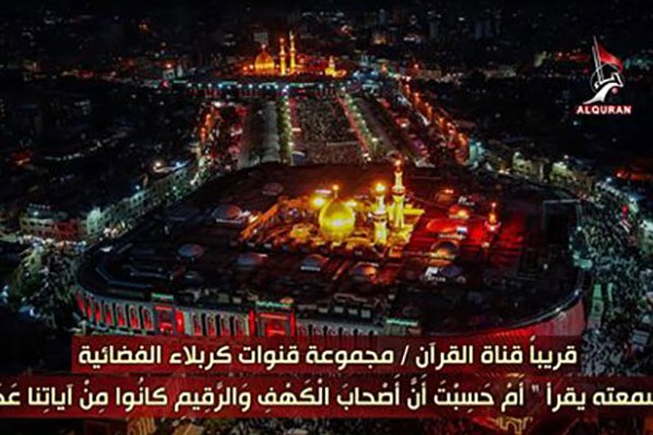 قريباً..العتبة الحسينية تطلق قناة القرآن