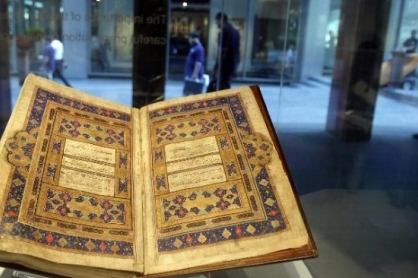 واشنطن تستضيف أضخم معرض للقرآن الكريم واشنطن