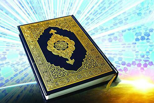 ترجمة القرآن الكريم إلى 180 لغة