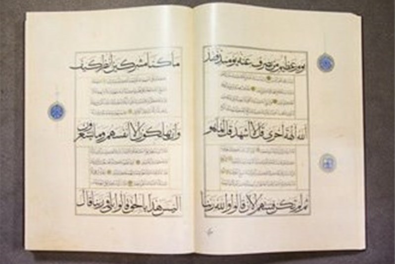 إزاحة الستار عن مخطوطة قرآنیة نفیسة فی ایران