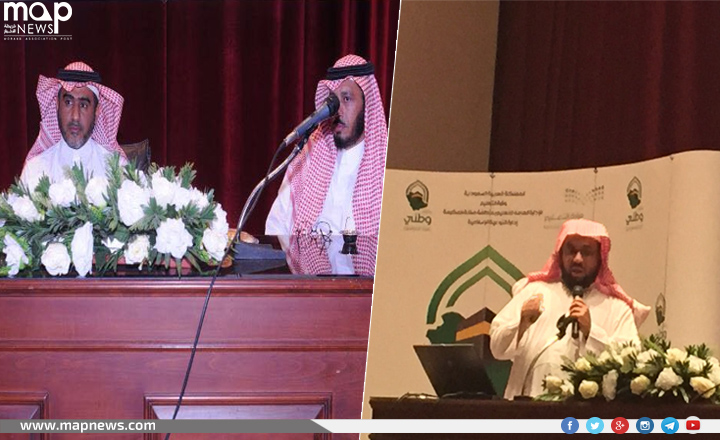 افتتح الملتقى الأول لمعلمي ومعلمات القرآن الكريم بمكة المكرمة افتتح الملتقى الأول لمعلمي ومعلمات القرآن الكريم بمكة المكرمة