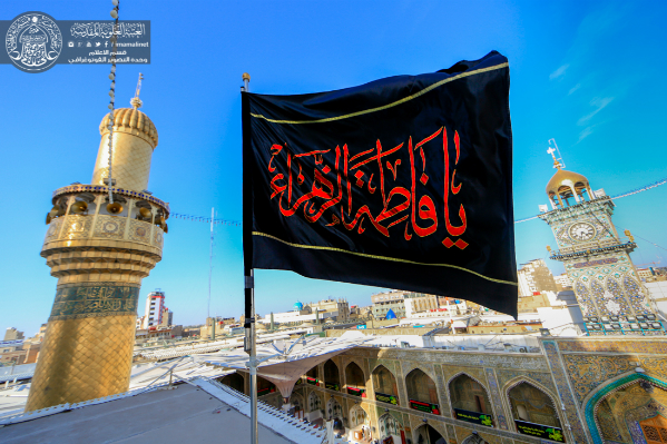 الملايين يحيون اليوم ذكرى وفاة السيدة فاطمة الزهراء (ع) بالنجف