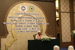 القرآن هو المصدر الوحید للحصول علی الحیاة السلیمة