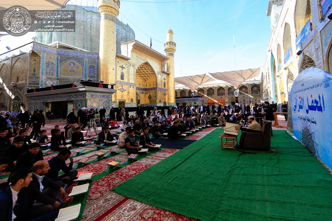 تنظيم محفل قراني في الصحن العلوي المطهر ضمن فعاليات مهرجان سعيد بن جبير القراني