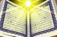 التعریف بأفضل القراء فی العالم فی برنامج 