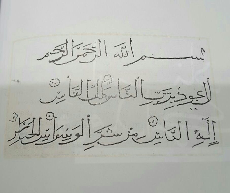خاص بـ