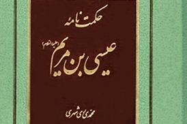 ترجمة کتاب ترجمة کتاب