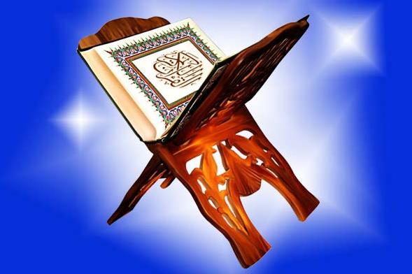 بالصور...الإعلان عن ممثلي تنزانیا فی مسابقة ایران الدولیة للقرآن