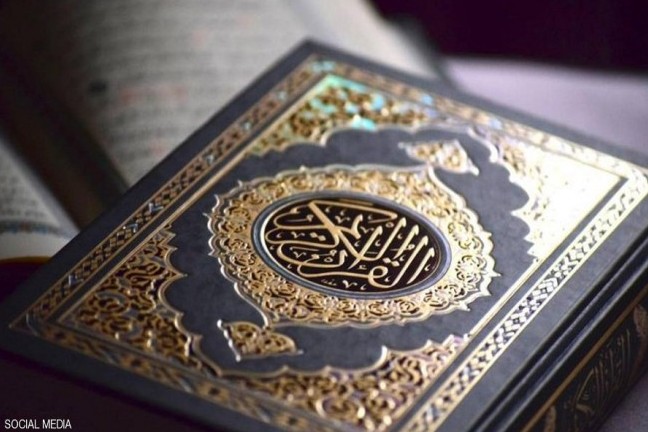 عرض أول مصحف مصنوع من الحجارة في الامارات