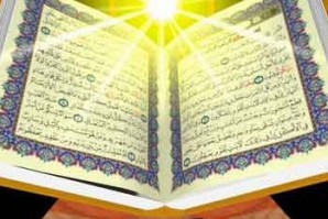 مرکز دینی إیرانی قدنجح فی ترجمة القرآن إلی 22 لغة عالمیة مرکز دینی إیرانی قدنجح فی ترجمة القرآن إلی 22 لغة عالمیة