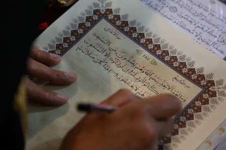تنظیم مشروع 