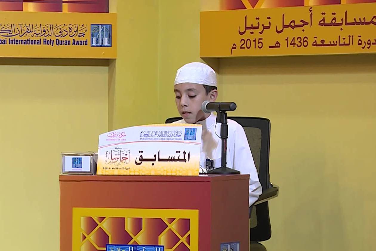 تنظيم الدورة العاشرة من مسابقة أجمل ترتيل في الامارات