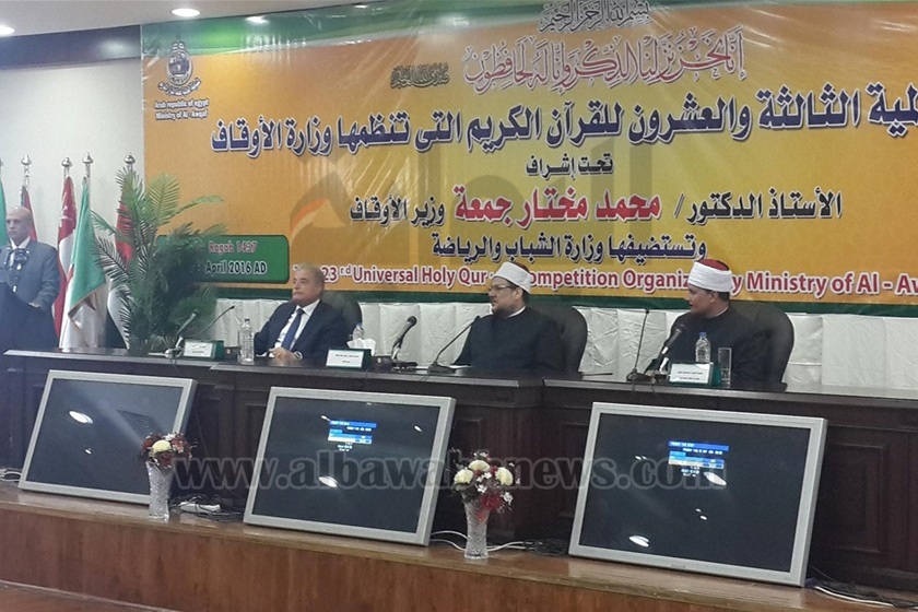 بدء المسابقة العالمية الثالثة والعشرين للقرآن في مصر