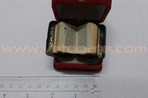 العثور على أصغر مصحف عمره 200 عام في أسيوط