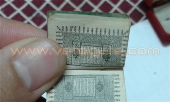 بالصور..العثور على أصغر مصحف عمره 200 عام في مصر