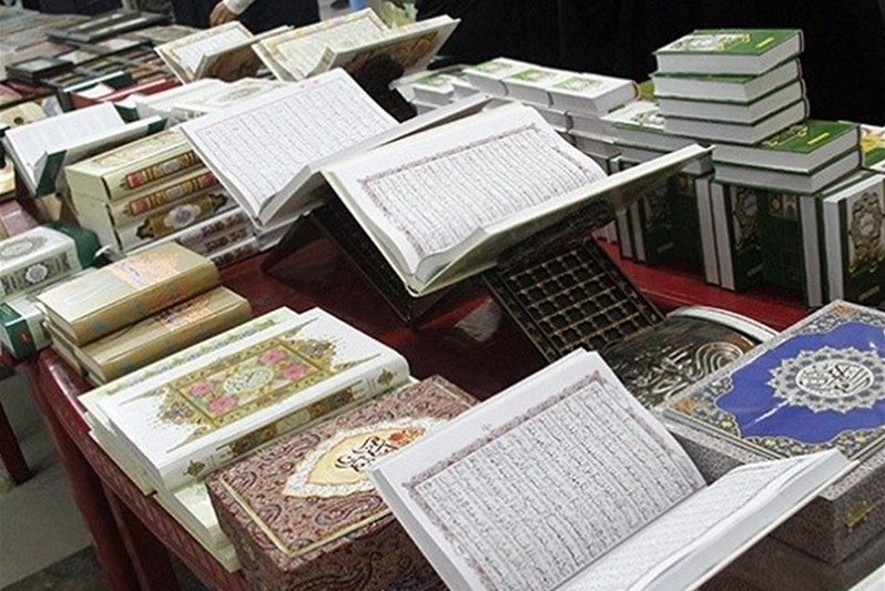 تنظیم معرض قرآنی بولاية 