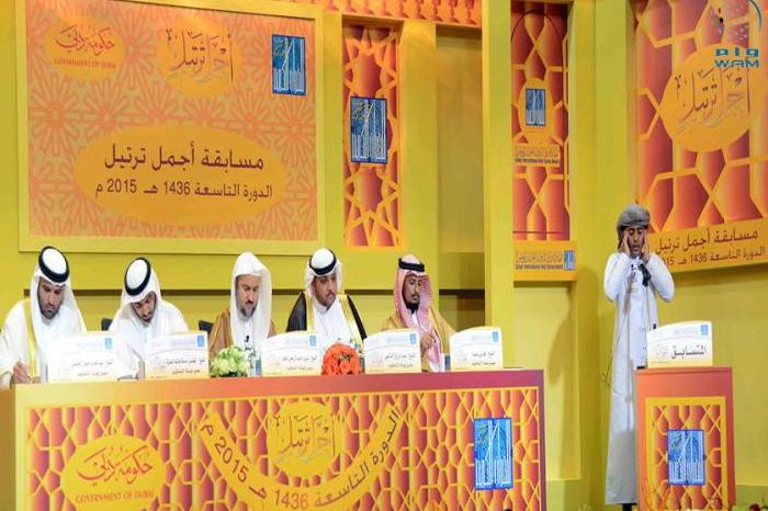 23 ابريل...إنطلاق التصفيات المبدئية لمسابقة 