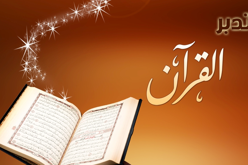 غداً....انطلاق مسابقة 