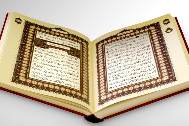 قطر تنظم المؤتمر الدولي للدراسات القرآنية قطر تنظم المؤتمر الدولي للدراسات القرآنية