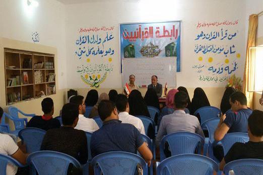 مشروع تصحيح سورة الفاتحة لمنتسبات العتبة العلوية / محفل قرآني في مزار الصحابي ميثم التمار
