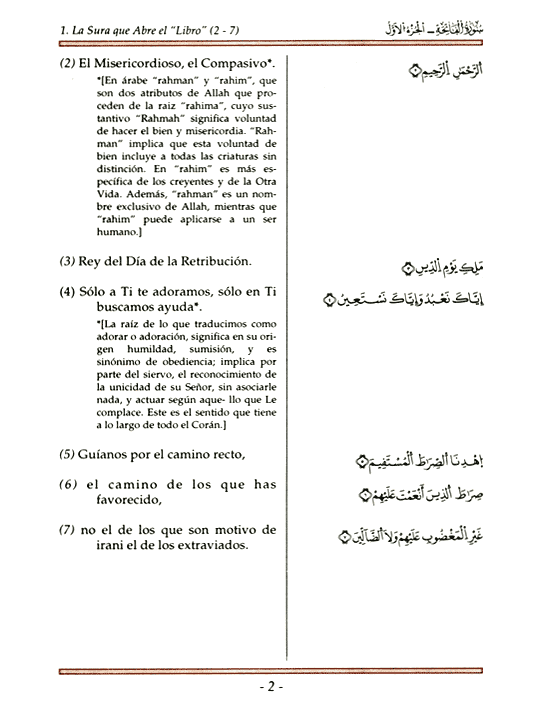 خطأ فی الکتابة أم تآمر ضد ایران فی الترجمة الإسبانیة للقرآن المقدمة فی السعودیة