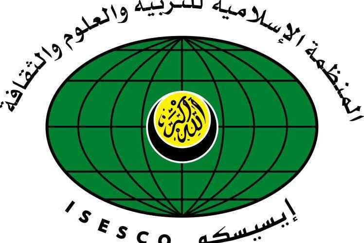 الإيسيسكو تدين إحراق مسجد في جزيرة فرنسية