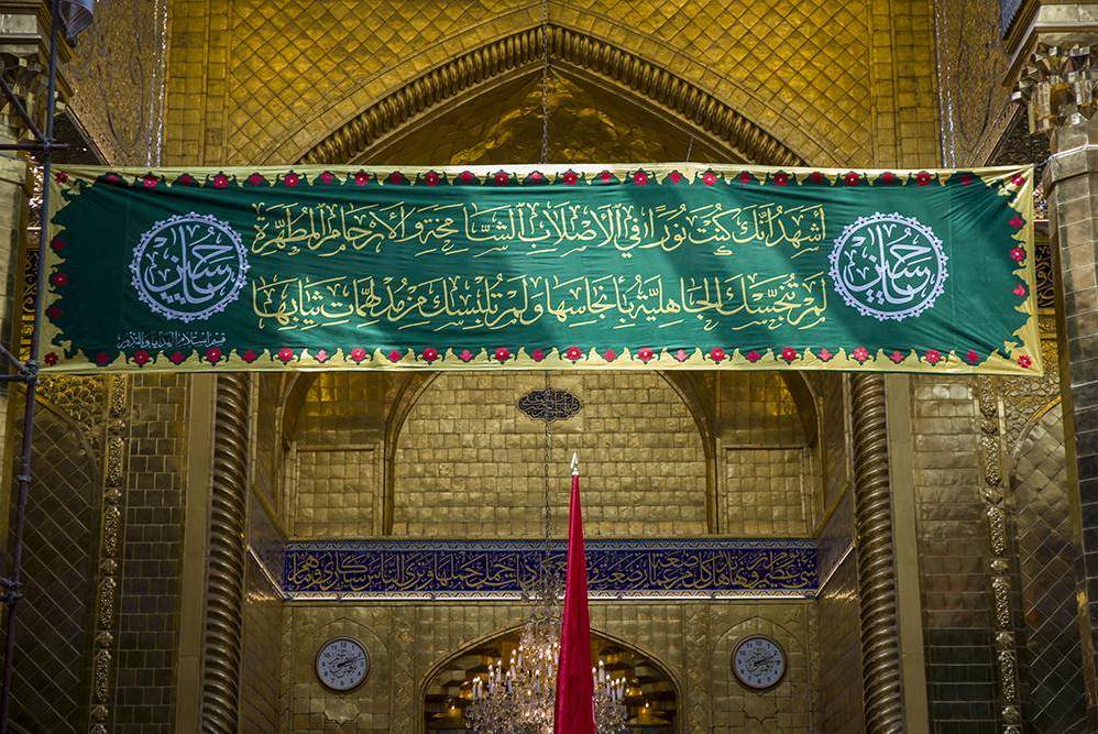 بالصور ..العتبةُ العبّاسية تنشر مظاهر الزينة والفرح ابتهاجاً بحلول شعبان بالصور ..العتبةُ العبّاسية تنشر مظاهر الزينة والفرح ابتهاجاً بحلول شعبان