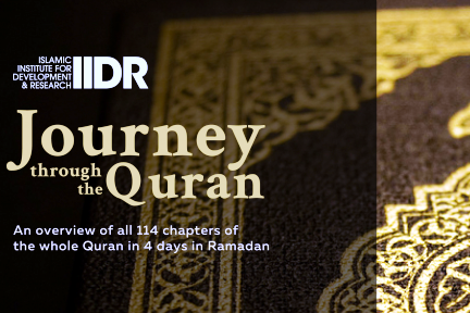 تنظيم دورة تعليمة للقرآن خلال شهر رمضان في لندن