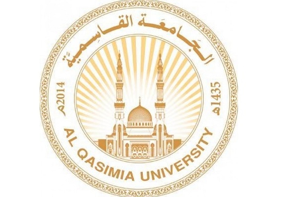انطلاق جائزة الجامعة القاسمية للقرآن والسنة بالامارات