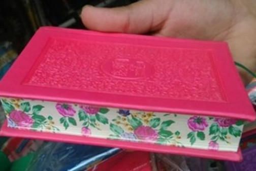 مخالفة للأزهر.. الجماعة الإسلامية توافق على تداول مصاحف ملونة