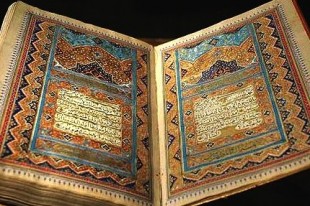 ضرورة التمتع بفن مدرسی القرآن فی خط أجمل مصحف فی العالم