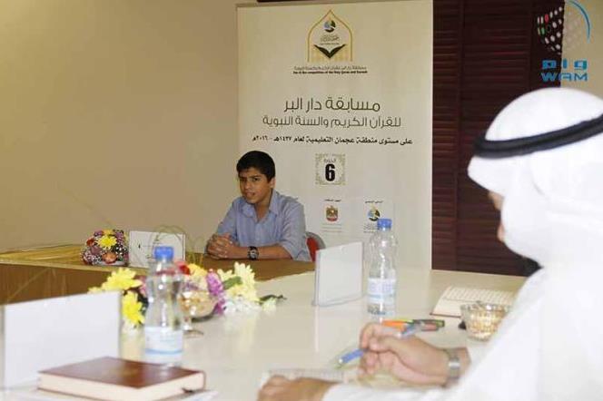 دار البر تطلق التصفيات النهائية لمسابقة 