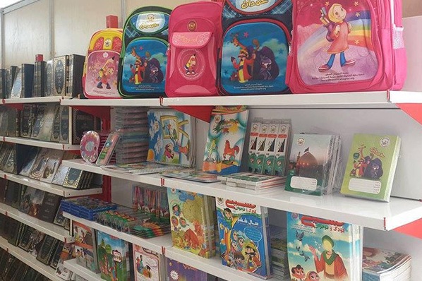 العتبة الحسينية تشارك في معرض طهران الدولي الـ29 للكتاب