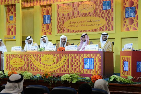 91 دولة وجالية تعلن استعدادها للمشارکة بجائزة دبي للقرآن 91 دولة وجالية تعلن استعدادها للمشارکة بجائزة دبي للقرآن