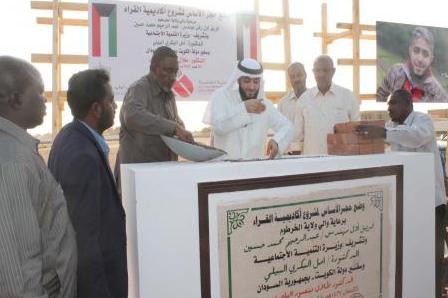 وضع حجر الأساس لأكاديمية علوم القرآن في السودان