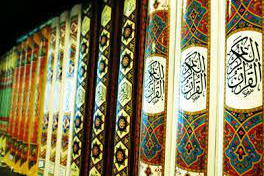 إزدیاد بیع المصحف الشریف إلی ضعفین فی باکستان