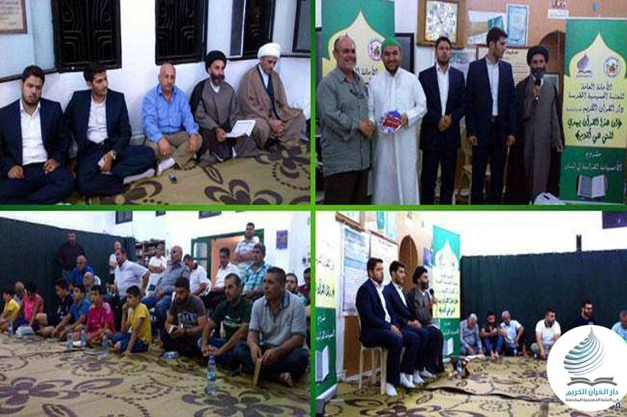 إحياء ليالي شهر رمضان في لبنان بإقامة المحافل القرآنية