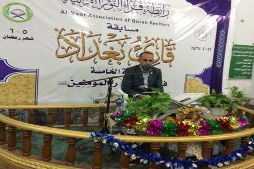 إختتام منافسات مسابقة 