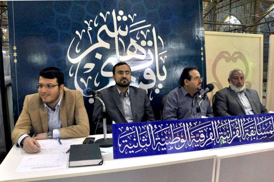 إطلاق المرحلة الثانية من المسابقة القرآنية الفرقية / العتبة العلوية ترعى 20 ختمة قرآنية