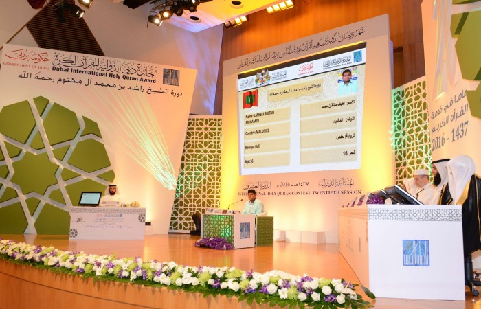 الاختبار المبدئي استبعد 4 متسابقين بجائزة دبي الدولية للقرآن