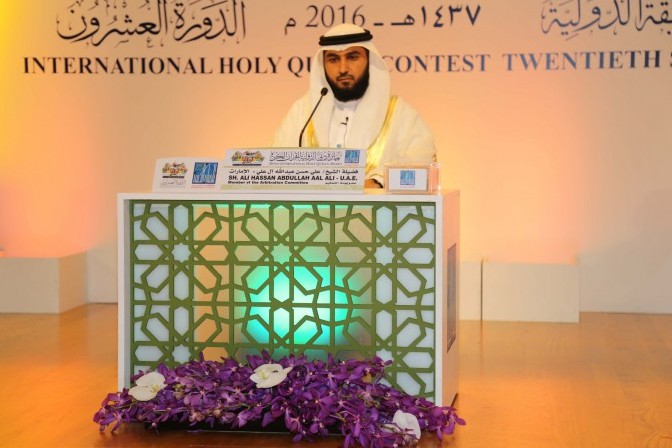 بالصور..الليلة الأولى من الدورة الـ20 من جائزة دبي الدولية للقرآن