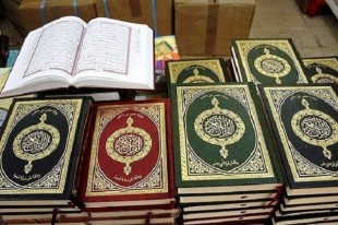 عرض مخطوطات قرآنیة تأریخیة فی معرض طهران الدولی عرض مخطوطات قرآنیة تأریخیة فی معرض طهران الدولی